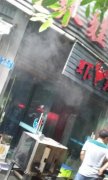 重庆一烧烤店起火 浓烟一直往外冒