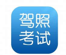 重庆一驾校因偷税被查处