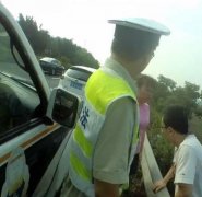 高速路上闹别扭 丈夫竟弃车弃妻而去