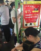 重庆一大爷身着露脐装上公交  十分清凉