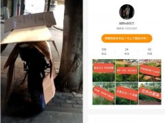 男子辱骂交巡警被拘留7天