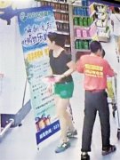 女子逛超市手包忘在花车上 被另一女子顺走