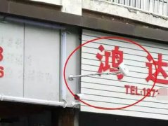 重庆一餐馆监控摄像头反着装   老板：“故意的”