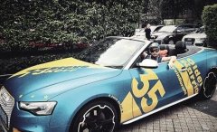 重庆球迷DIY爱车惊艳NBA巨星库里