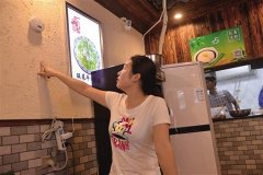 大渡口中毒米线店完成整顿开业