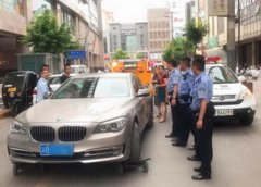 重庆老赖开着宝马7系外地“躲猫猫” 被人举报
