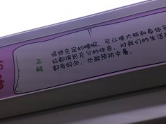 夏日防暑宝典：来自重庆轻轨的体贴