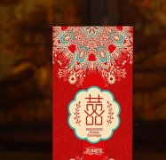 男子婚礼邀请全部门同事 6个人共包了500元红包