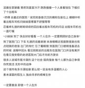 深夜突发胃疼 女子被出租车司机温暖了