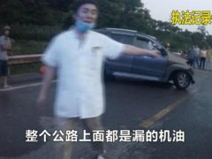 两车相撞“互怼”推脱责任  双方各执一词