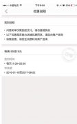 男子吃饭打折要发票 商家:不尊重我