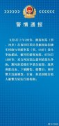 因乘车纠纷  重庆一导游被外地游客殴打