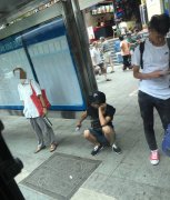 重庆一公交站现色狼：专拍女性裙底