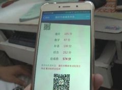 重庆一考生被重点大学录取 通知书一直未收到