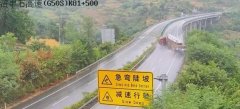 “板儿车”高速失控 一台新车被甩飞出去