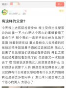 中年男子抱着女孩做不可描述的事