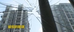 重庆一男子家中玻璃突然裂开 原因成谜