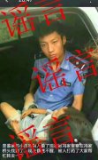 女子传谣小孩被人打药偷走 已被警方处理