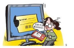 男子克隆微信账号 一分钱没花带走9条中华