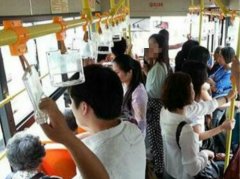 男子公交车上让座遇尴尬