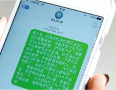 前业主欠了三千多物管费 新买的二手房却不能装修