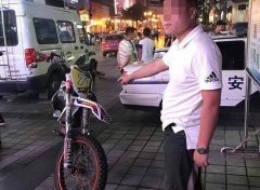 19岁小伙骑车耍帅 驾照刚到手就被收