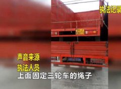 为省运费 重庆一货车上演“叠罗汉”