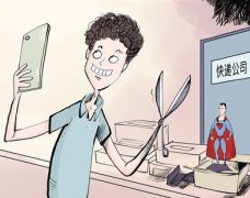 为了满足拆包裹快感 男子偷拆别人包裹