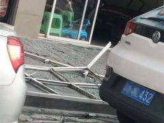 窗框从天而降伤了小车 窗户玻璃碎了一地