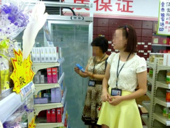 免费发放的避孕药 被药店掳走拿来卖