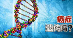 小伙子求婚遭拒 只因女方家害怕他有遗传病