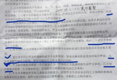 女大学生租房后 房东称：肠子都悔青了