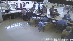 网上在逃嫌疑人在车管所被擒