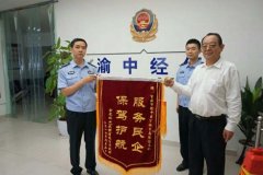 男子沉迷炒股 利用公司漏洞侵占680余万元被刑拘