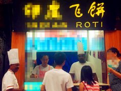 外国小伙重庆话卖飞饼 食客：说得真溜