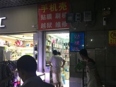 女子手机遇死机险被坑  好心老板一个动作“妙手回春”