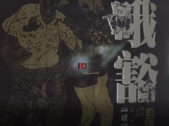 轨道交通上的重庆言子 你能看懂几个