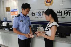 外表光鲜男子遇困难求助 热心美女被骗2万余元