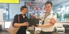 重要电脑不慎丢失 幸亏车站员工捡到
