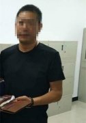 环卫工拾金不昧不留名 万余元现金托人交还失主