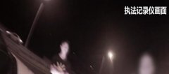 妹妹出车祸认栽 双胞胎姐姐又出来顶包