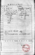 59岁老人找寻亲人 希望有生之年能和生父团聚