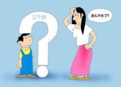 13岁女孩身高停止生长 比妈妈足足矮了9厘米