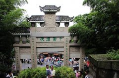 重庆这个公交站名 武侠风味十足