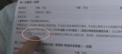 女子国庆报团去北京旅行 结果旅行社行程说变就变