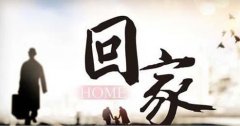 男子小14岁娇妻不愿随他回老家过节 她称还没耍够