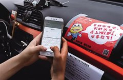 出租车上看电影将实现 重庆100台出租车率先安装车载WIFI