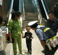 沙区110一天捡了4个娃 家长逛街得注意呀