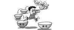 进入“金九银十”求职旺季 近七成受访白领欲跳槽