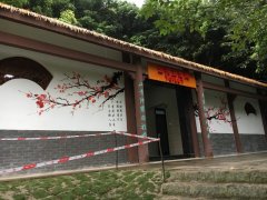 重庆现最诗意公厕 墙上铺红梅门口贴对联